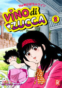 MIURA MITSURU - Vino di zucca, Vol. 02
