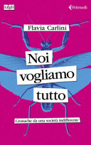 FLAVIA CARLINI - NOI VOGLIAMO TUTTO